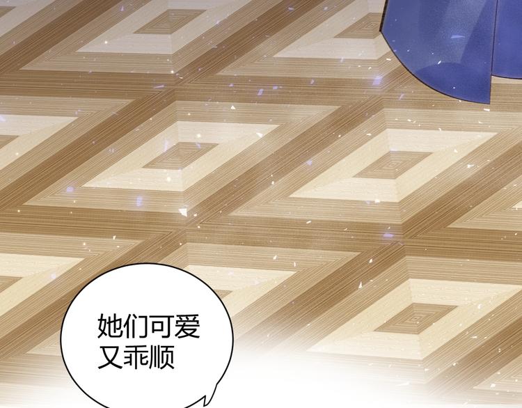 第20话  昼行的蝴蝶94