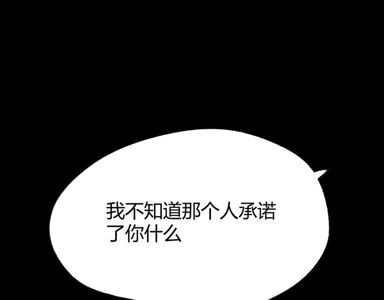 第3话  替代品157