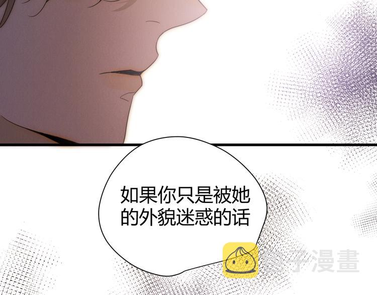第53话 掳获（下）56