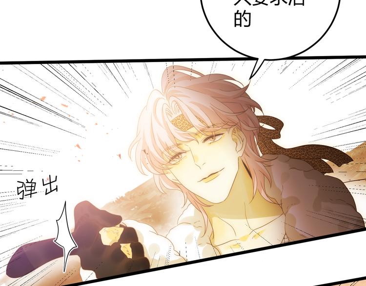 第55话 转机亦或是新的危机155