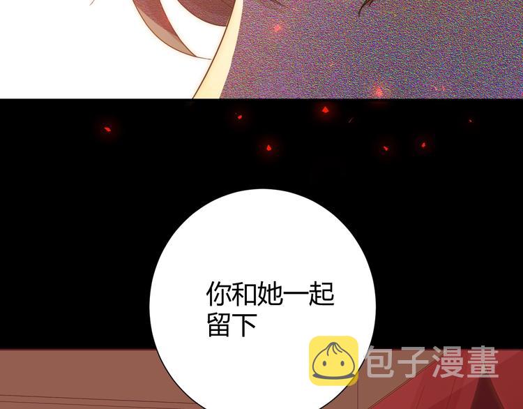 第14话  主人的命令93