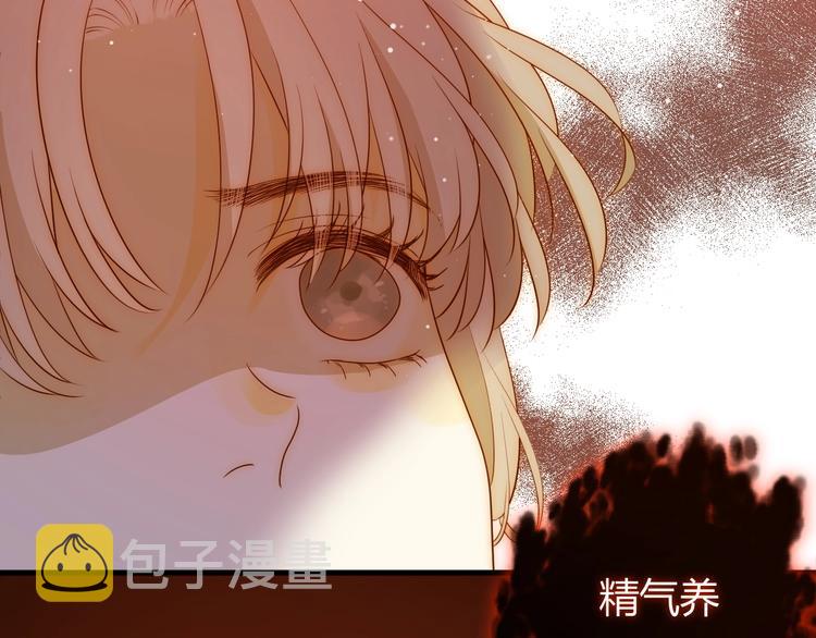 第27话  在意145