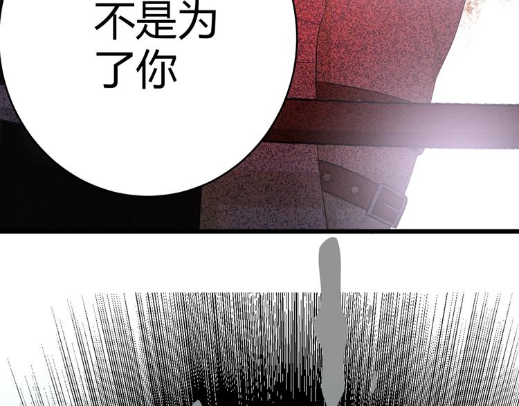 第7话  泰莉莎的回答130