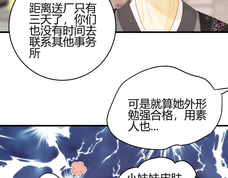 番外   现代篇（1）111