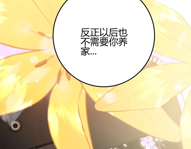 番外   现代篇（1）175