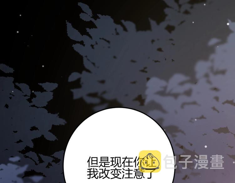第27话  在意131