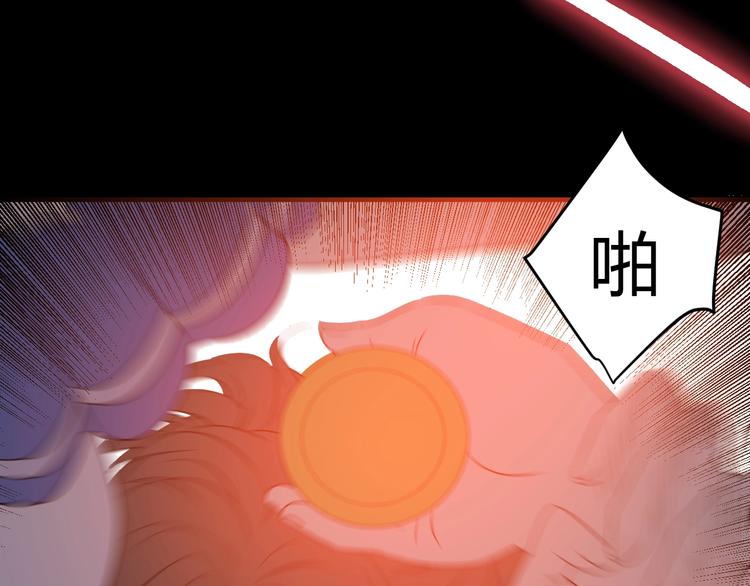 第6话  回答我58