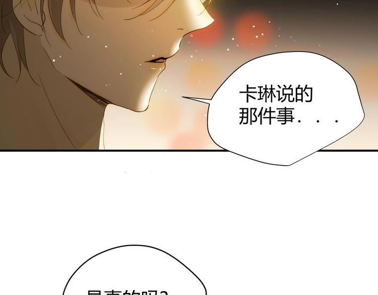 番外 现代篇2（下）21