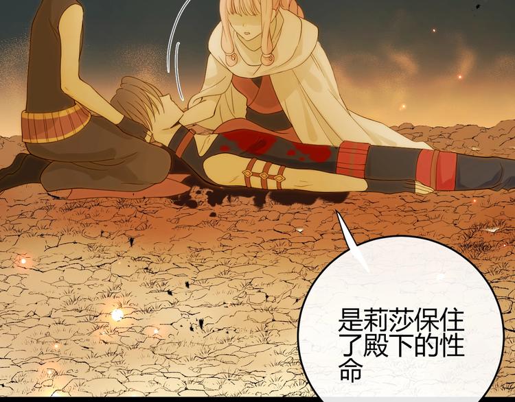 第43话  撤退（中）58