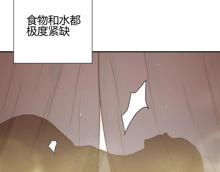 第26话  美丽的毒物18