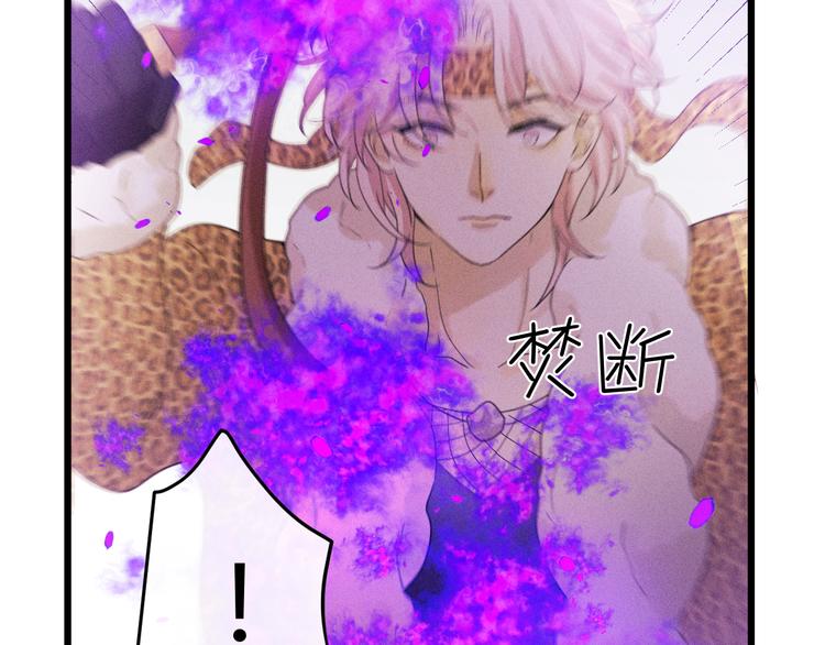 第54话 愤怒109