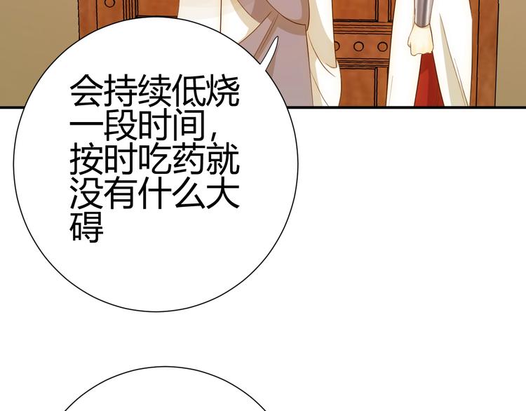 第25话  泰莉莎的决心（上）100