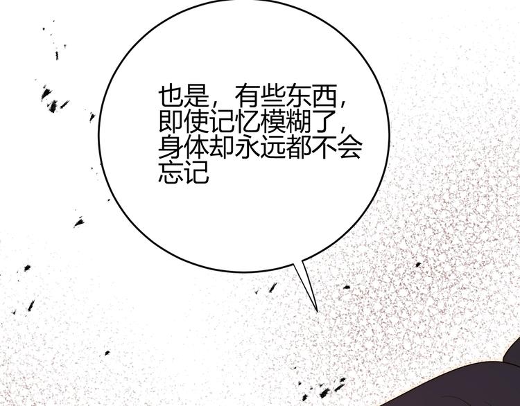第34话  埋伏（下）167