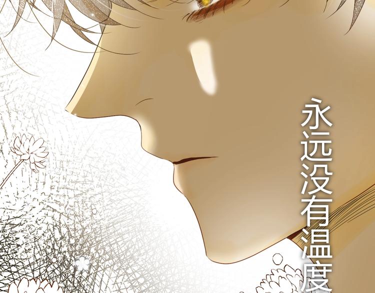 第23话  中意3