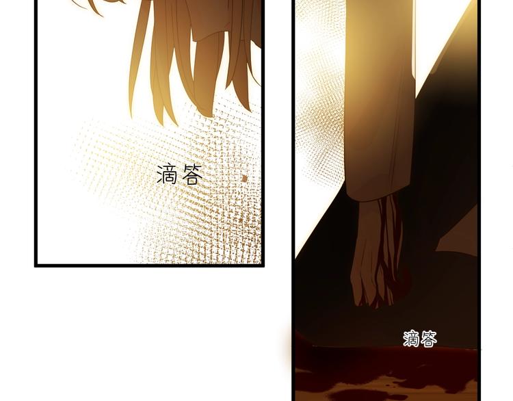 第36话  被篡改的人生83