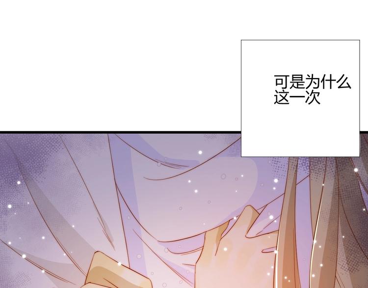 第24话  选择98