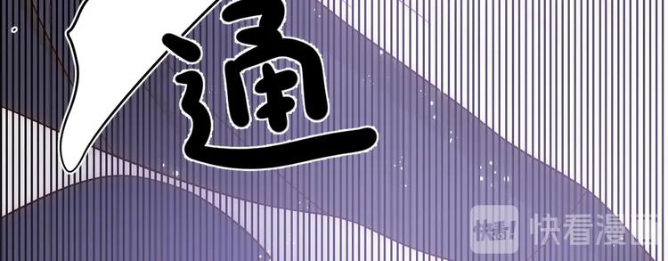 第49话 标记期（上）97