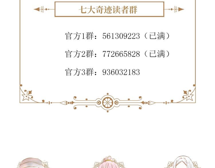 第32话  吻105