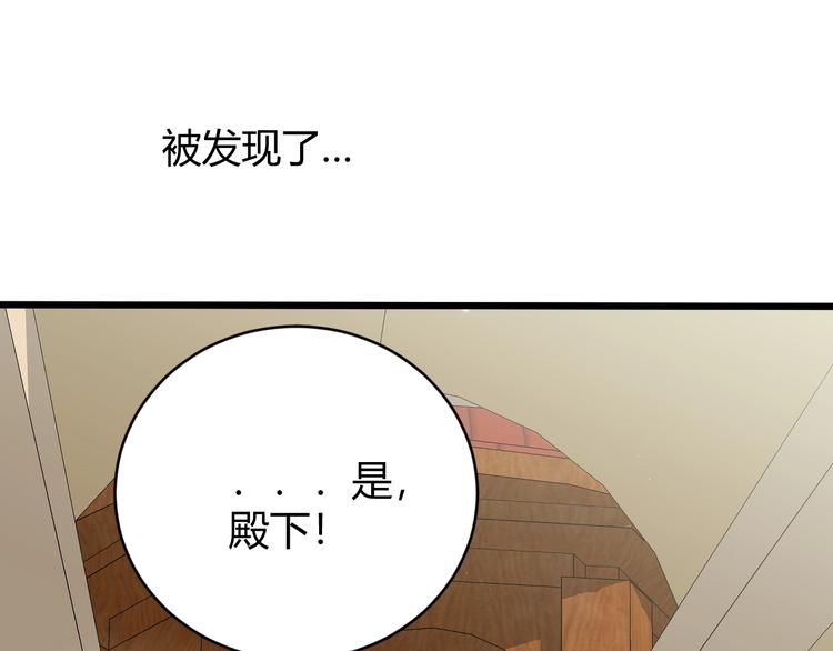 第10话  蝶女123