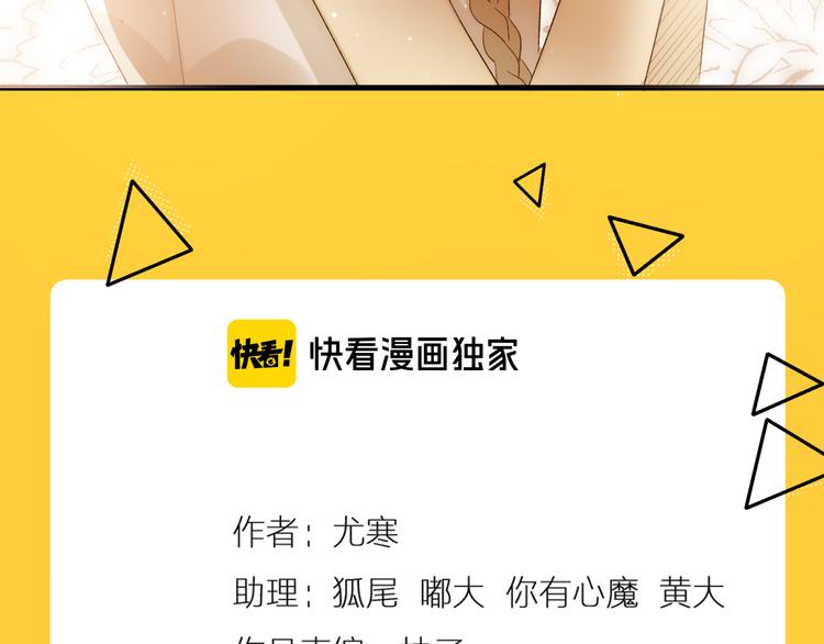 番外 现代篇2（下）4