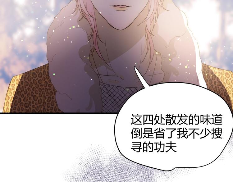 第51话 猎人造访86