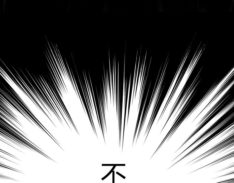 第1话  被诅咒的少女170