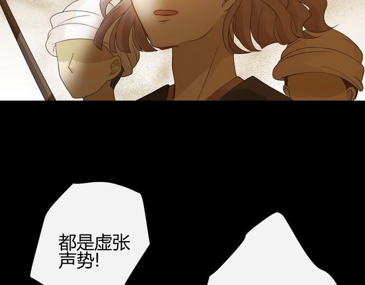 第39话  进食106