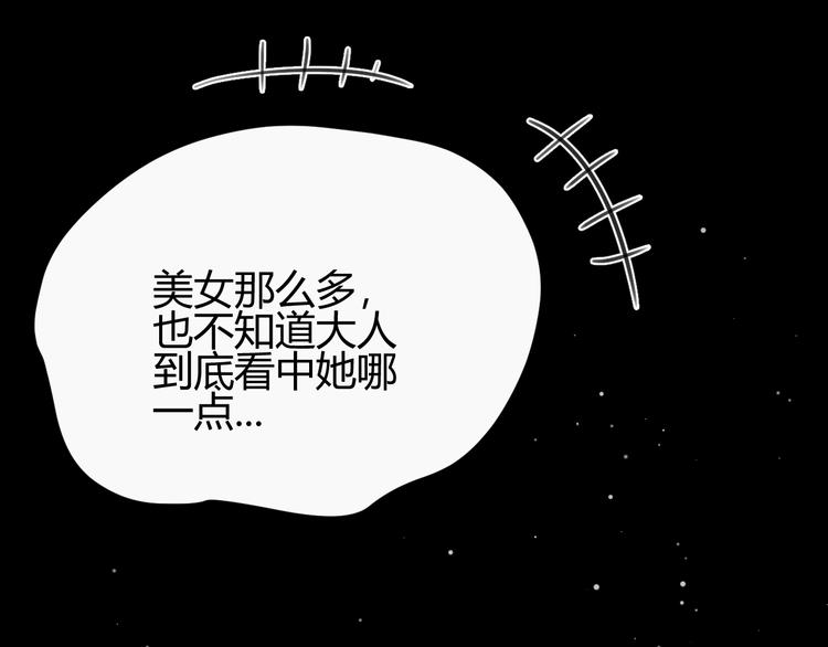 第31话  濒死107