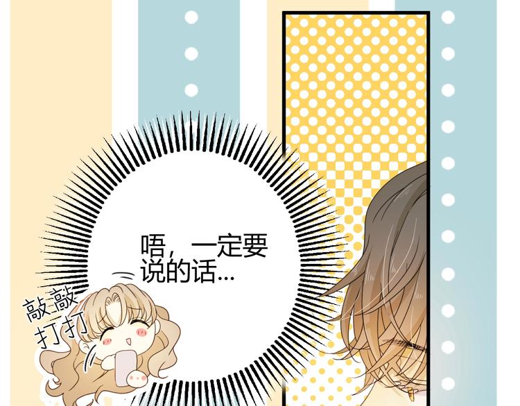 番外   现代篇（1）29