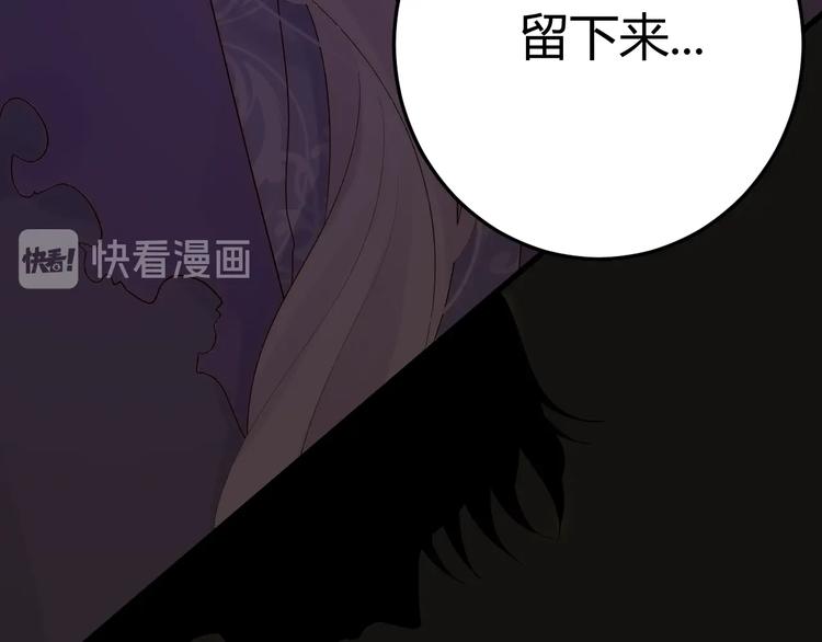 第36话  被篡改的人生190