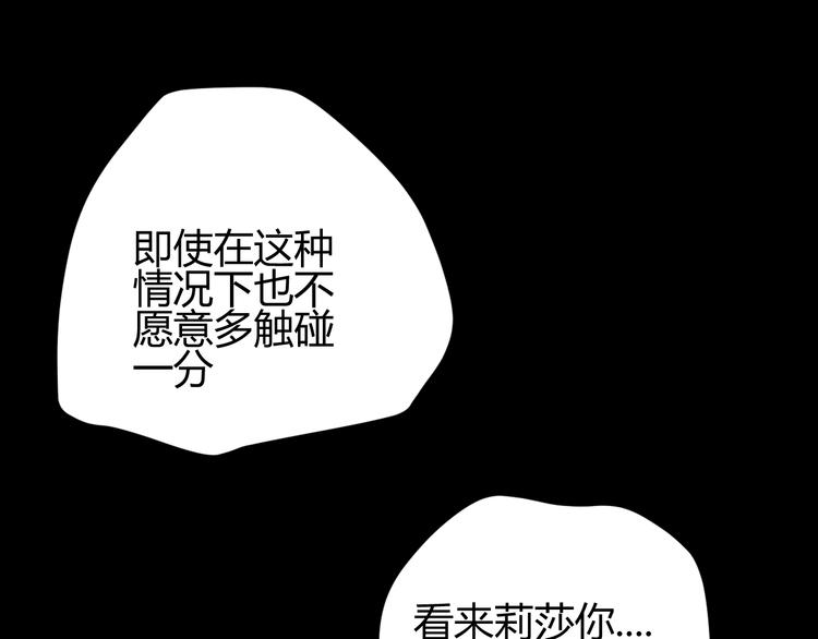 第41话  舍身68