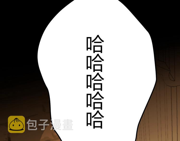 第36话  被篡改的人生90