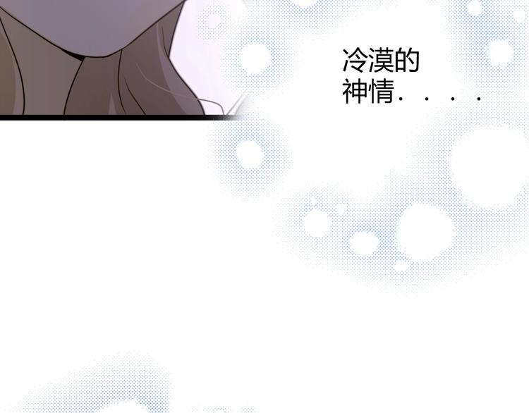 第7话  泰莉莎的回答31