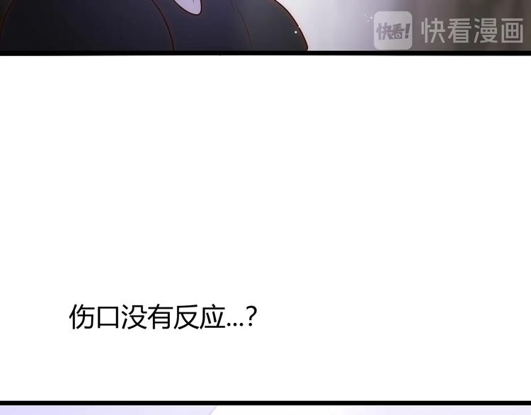 第49话 标记期（上）142