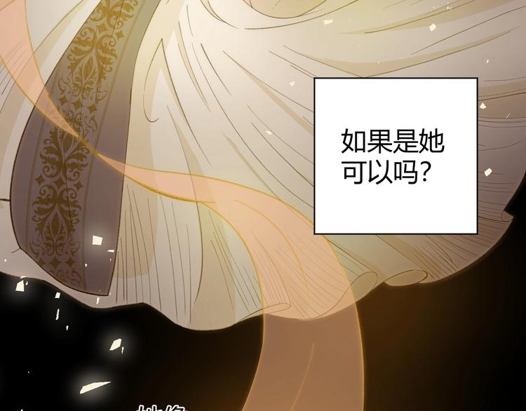 第20话  昼行的蝴蝶135