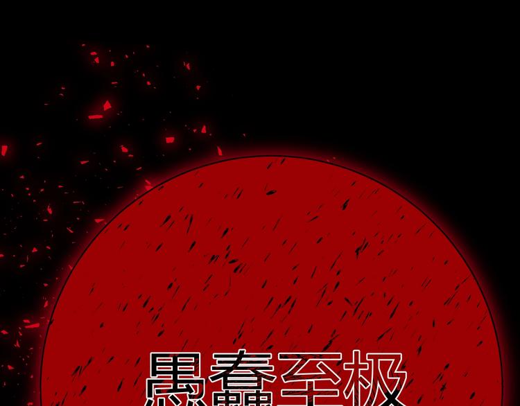 第31话  濒死13
