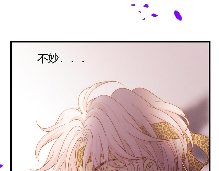 第54话 愤怒164