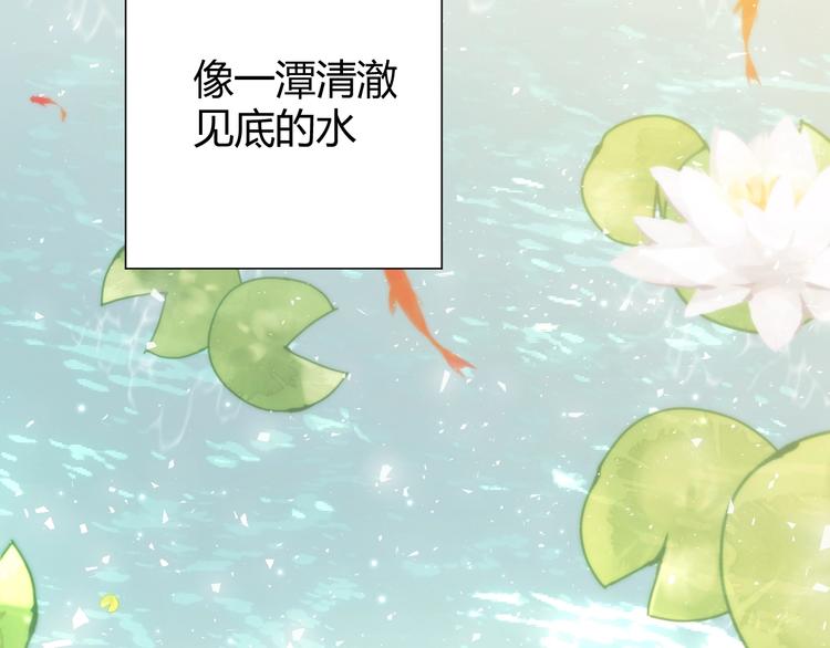 第18话  染色108