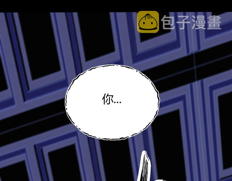 第3话  替代品148