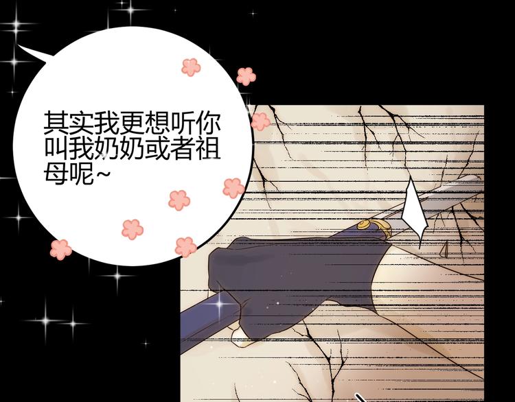 第34话  埋伏（下）41