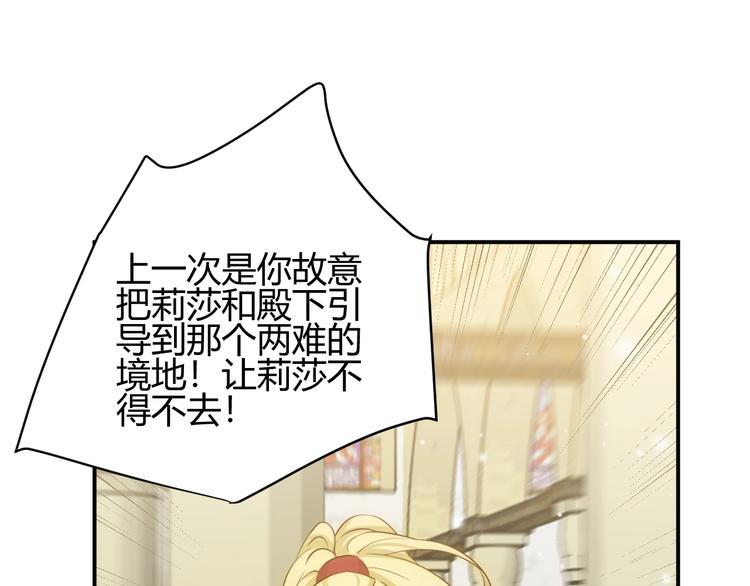 第24话  选择105