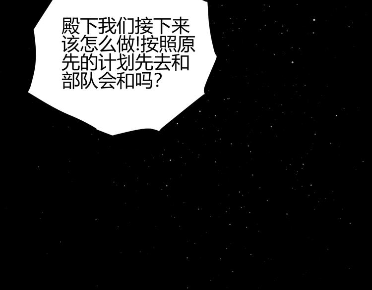 第33话  埋伏（上）44