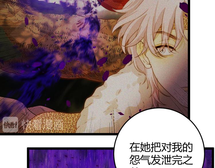 第55话 转机亦或是新的危机152