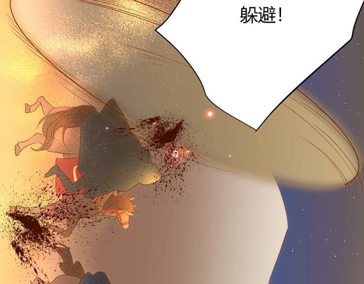 第33话  埋伏（上）111