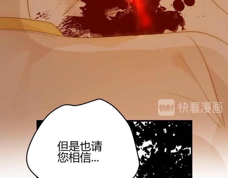 第36话  被篡改的人生73