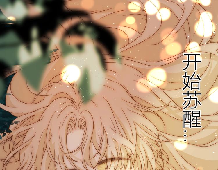 第33话  埋伏（上）23