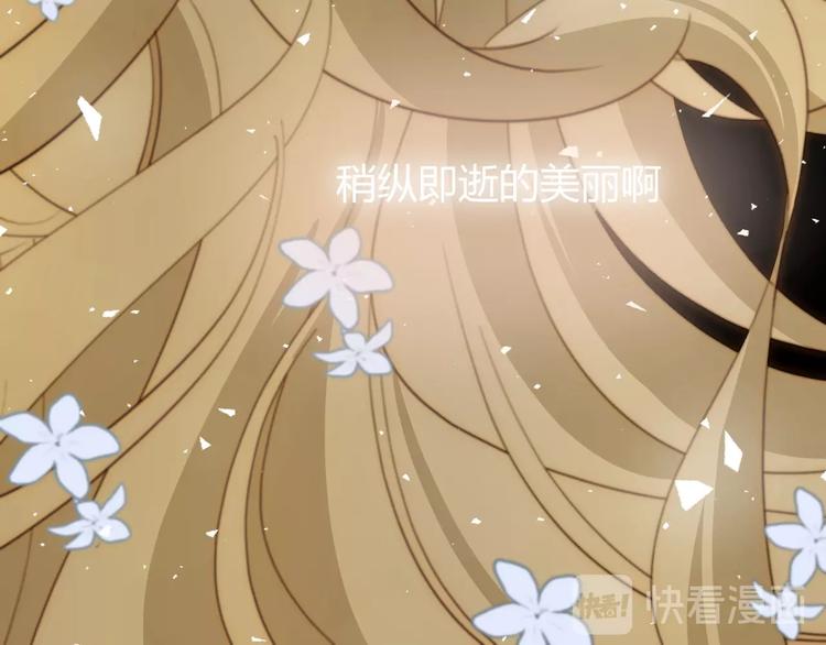 第13话  绝世舞姬82