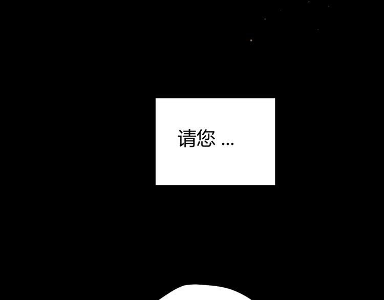 第36话  被篡改的人生89