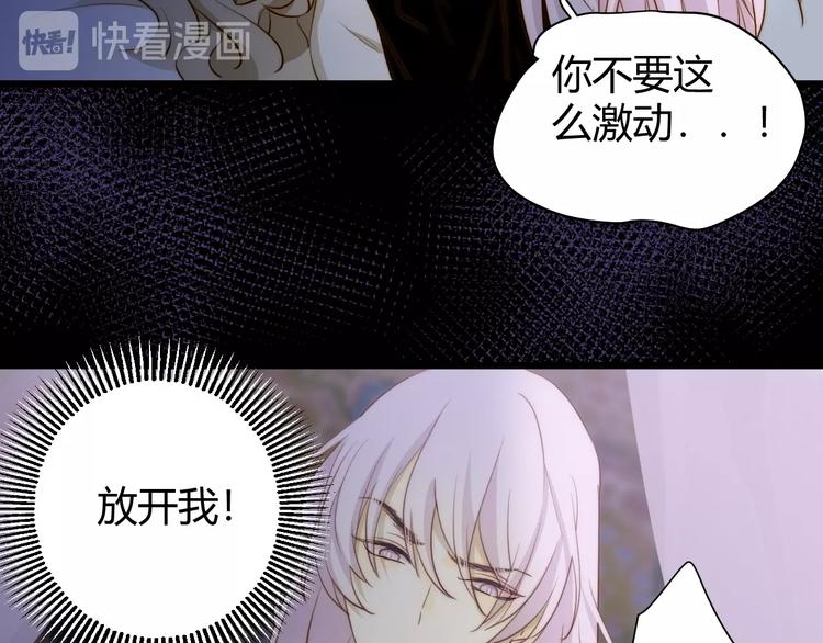 第16话  磷火14