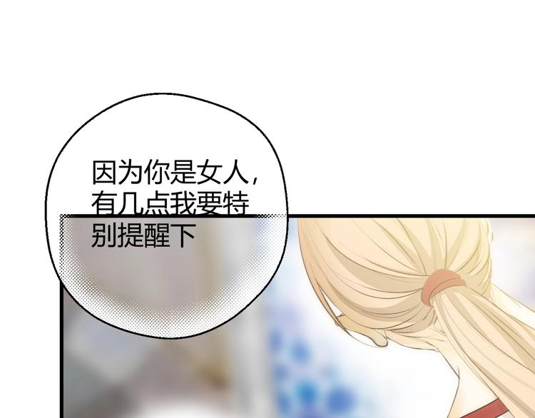 第19话  毒发23
